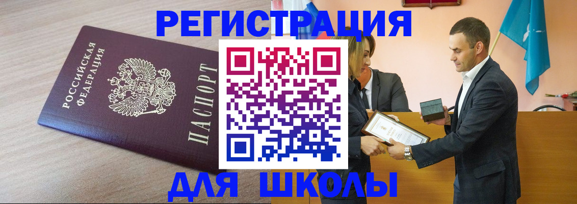 прописка гарантия в Кушве